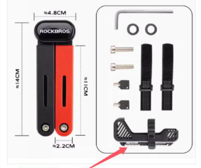Lock Bracket (for 32140004)
