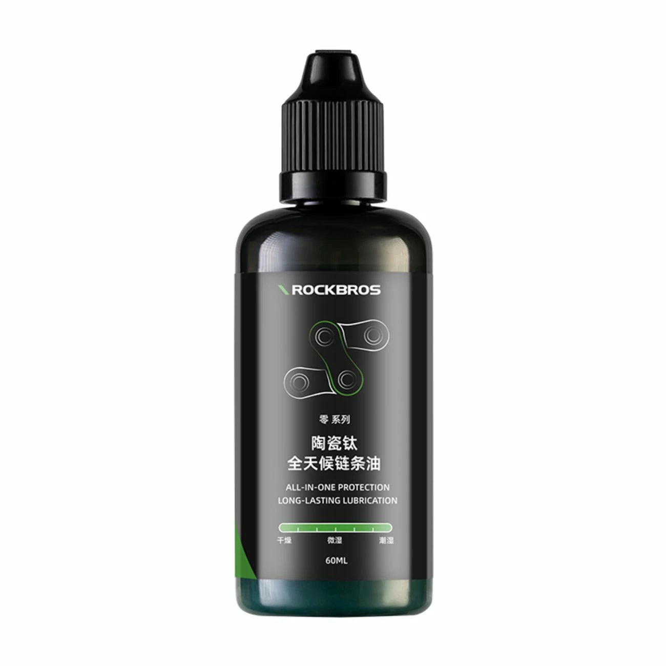 Bottle of ROCKBROS chain lube on a white background #Type_All-weather Chain Oil Volume_60ml