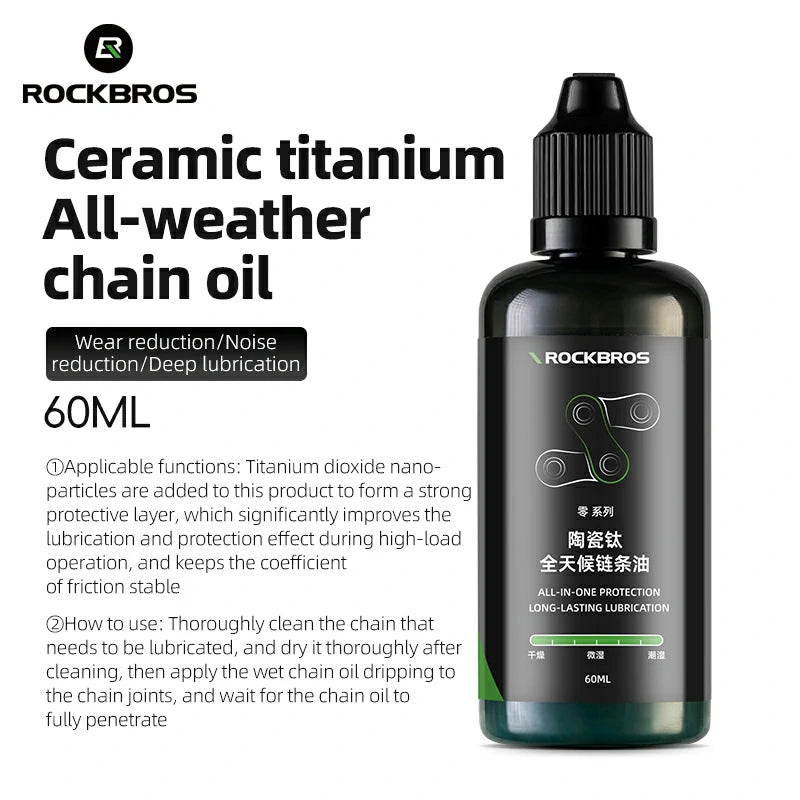 #Type_All-weather Chain Oil