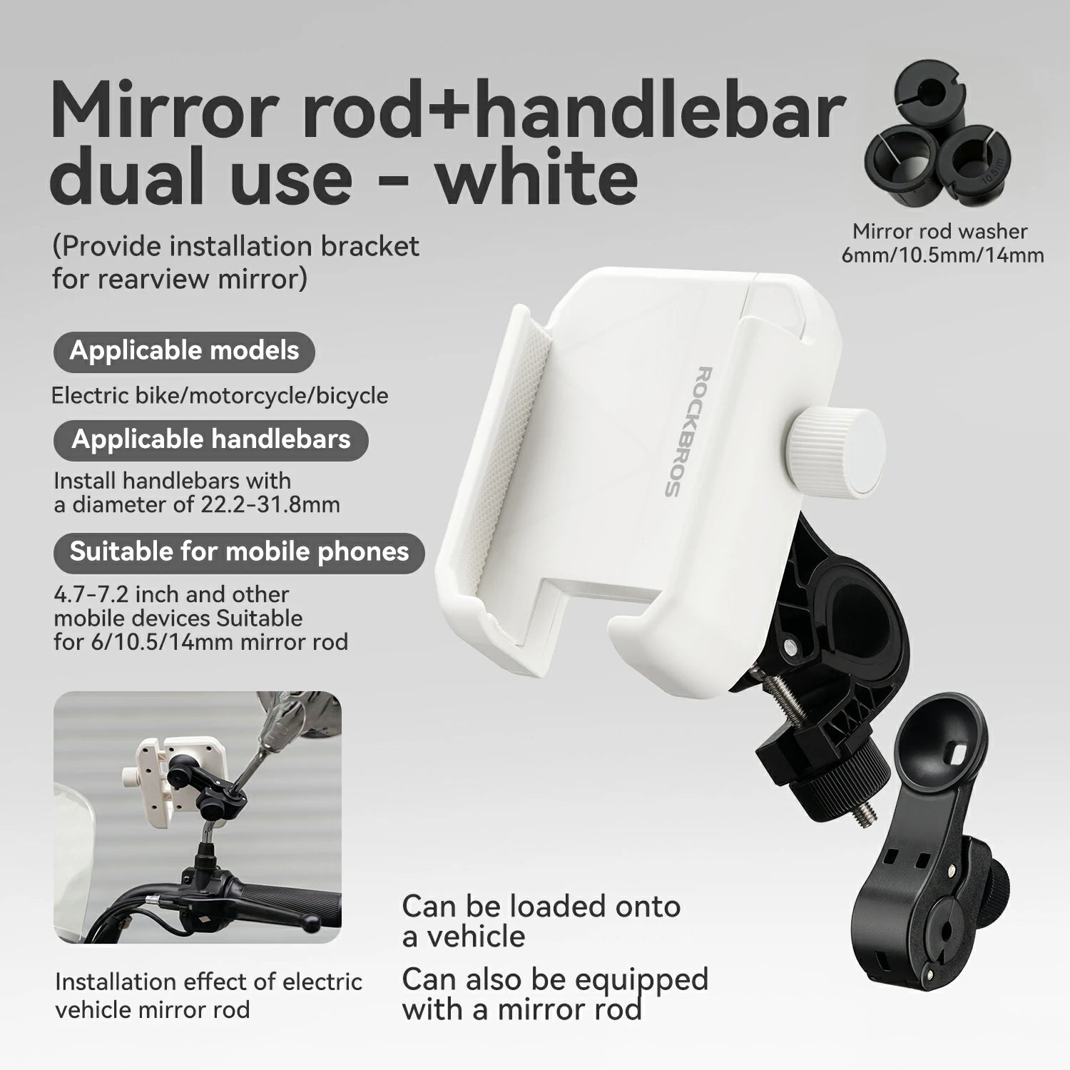 #Color_White Size_mirror-rod+handlebar