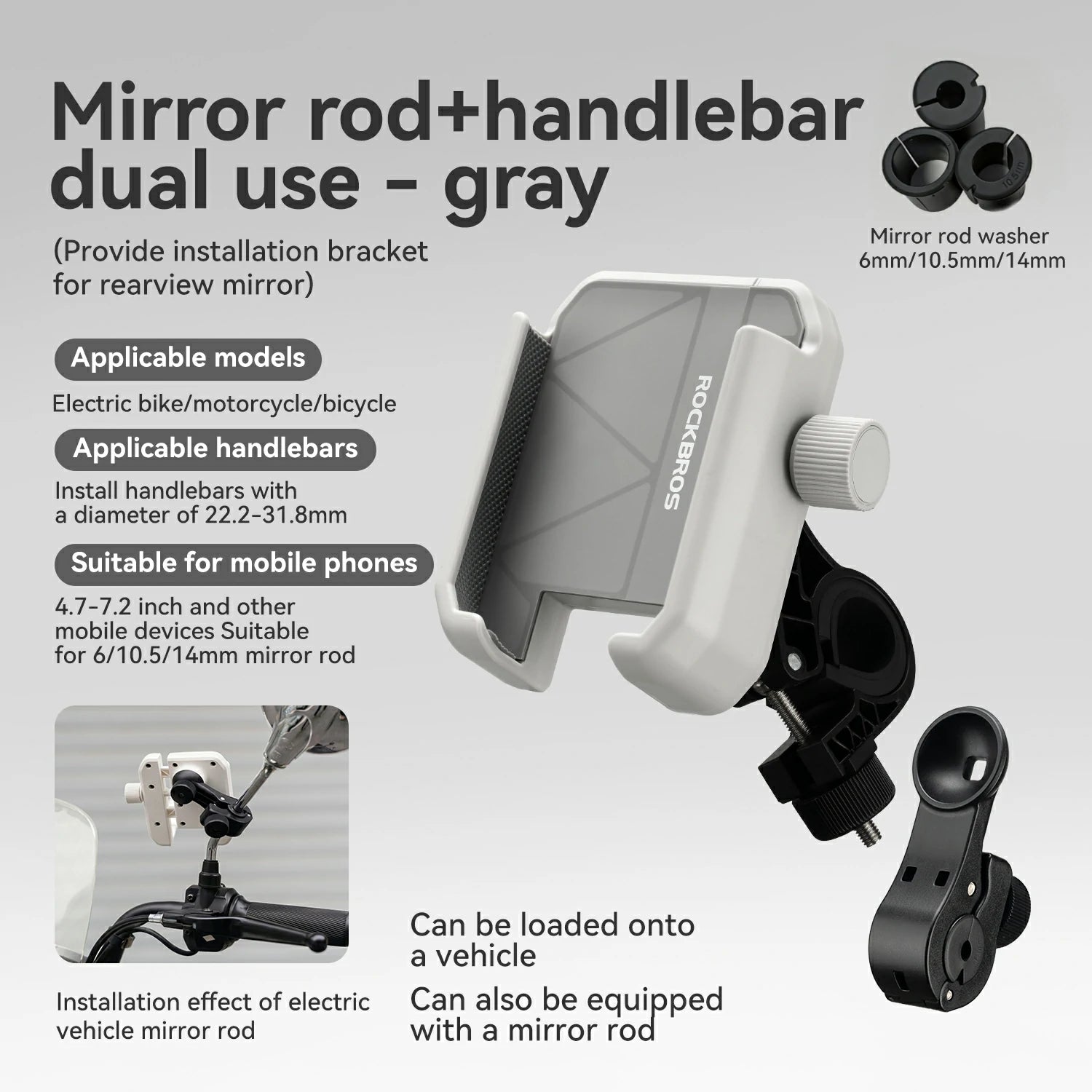 #Size_mirror rod+handlebar