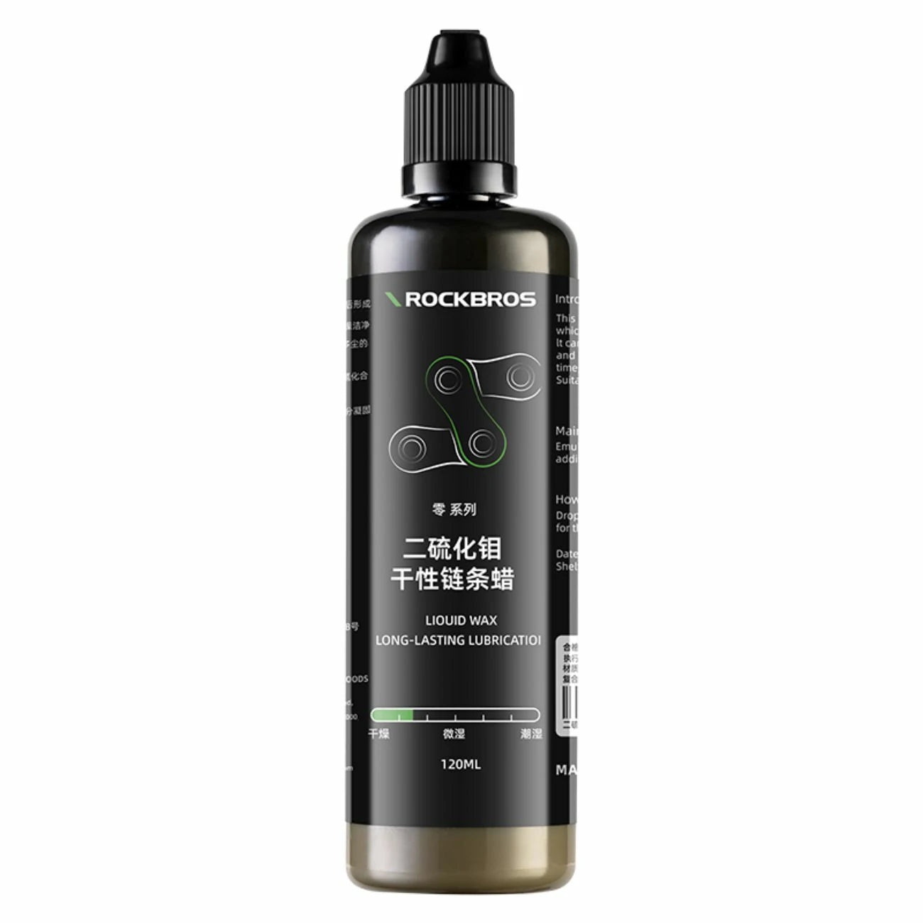 Black bottle of RockBros liquid wax on a white background #Type_Dry Chain Wax Volume_120ml