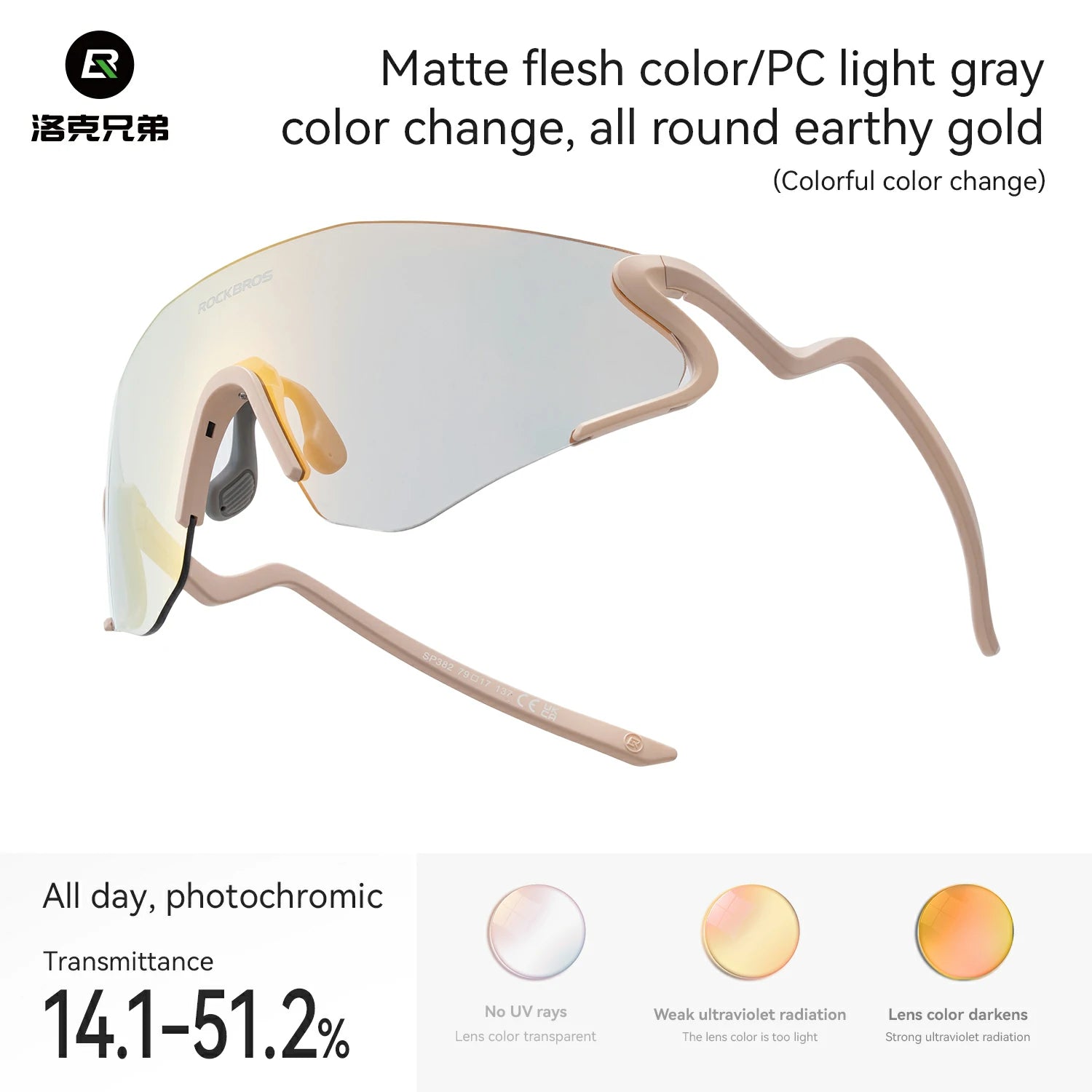 Sunglasses with color-changing lenses on a white background #Color_Gold