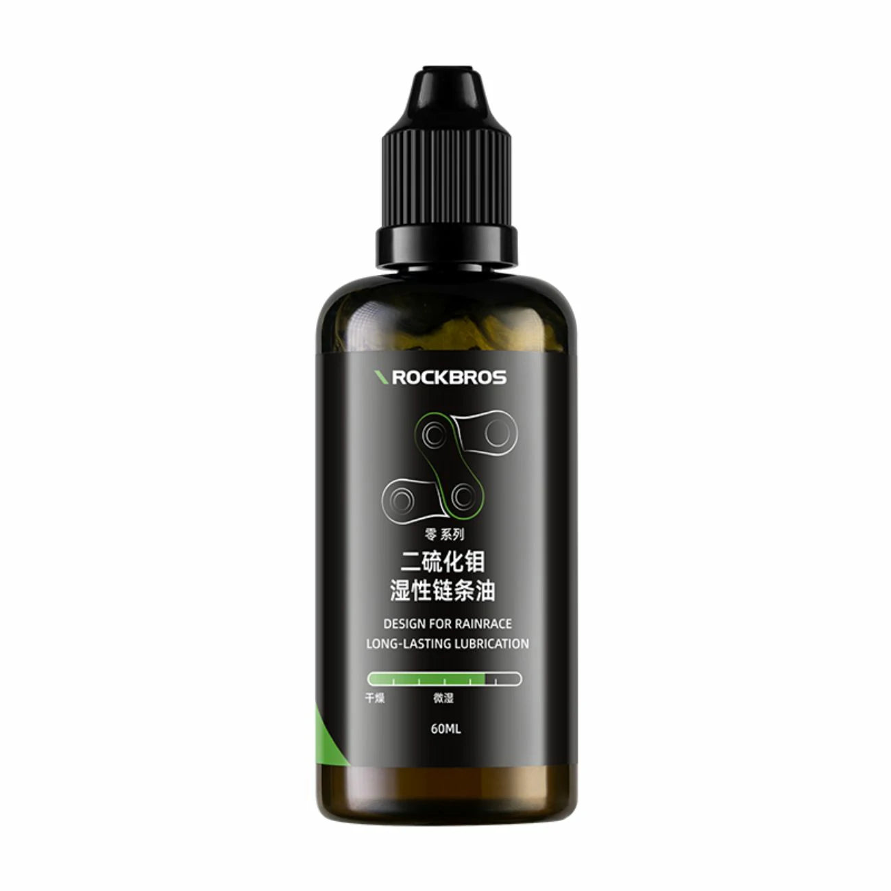Bottle of RockBros chain lube on a white background #Type_Wet Chain Oil Volume_60ml