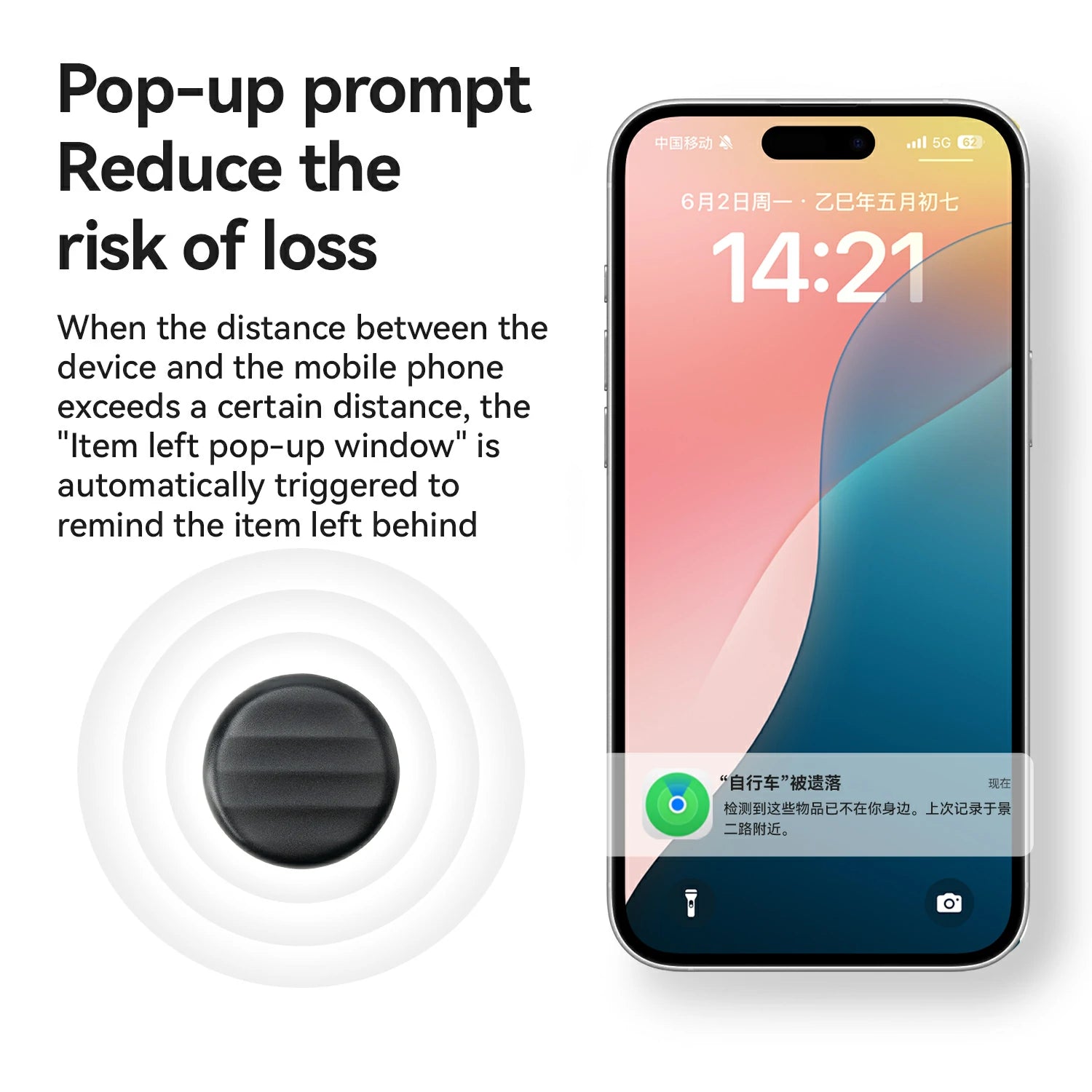 Smart device with pop-up reminder on screen and text explaining its function.