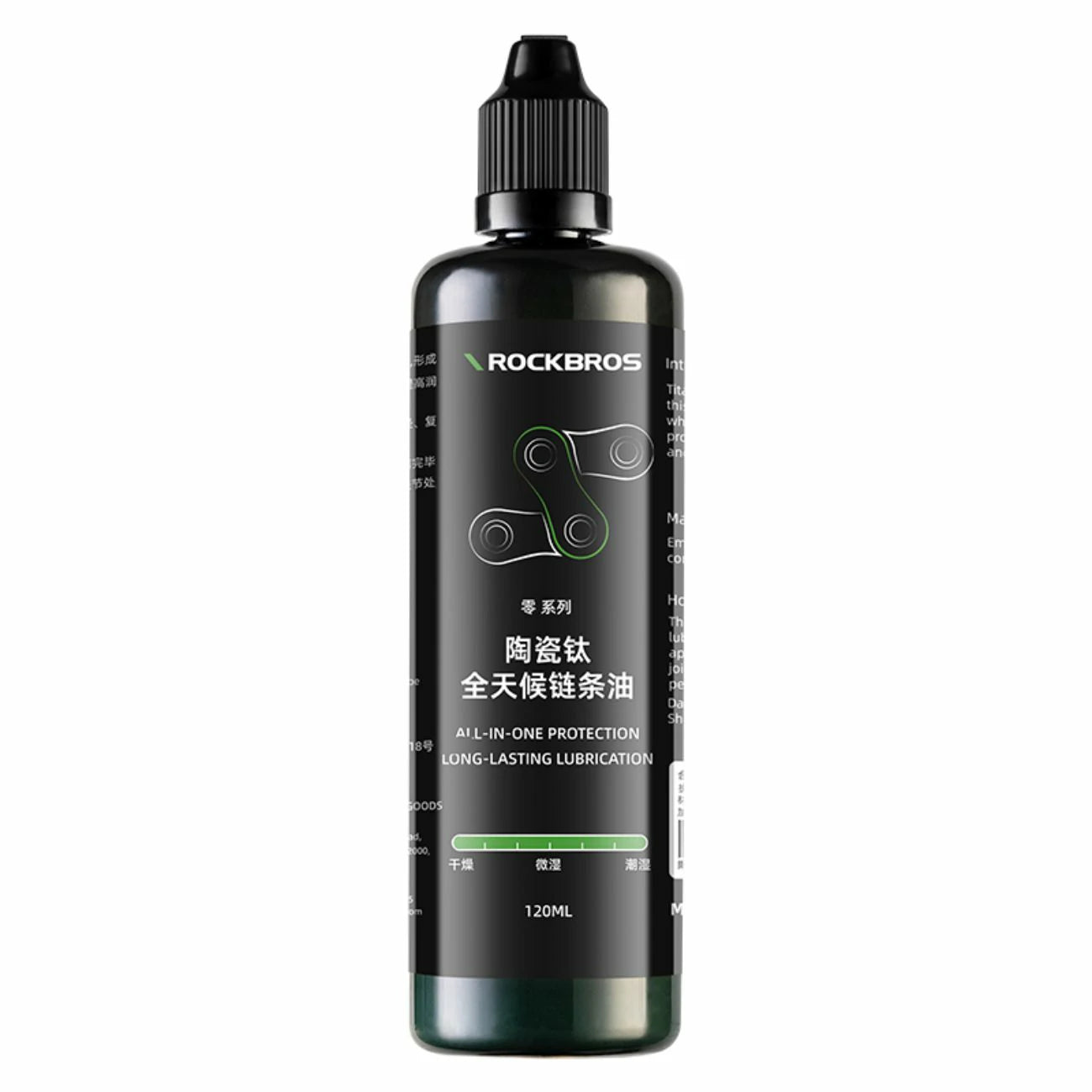 Black bottle of RockBros chain lube on a white background #Type_All-weather Chain Oil Volume_120ml