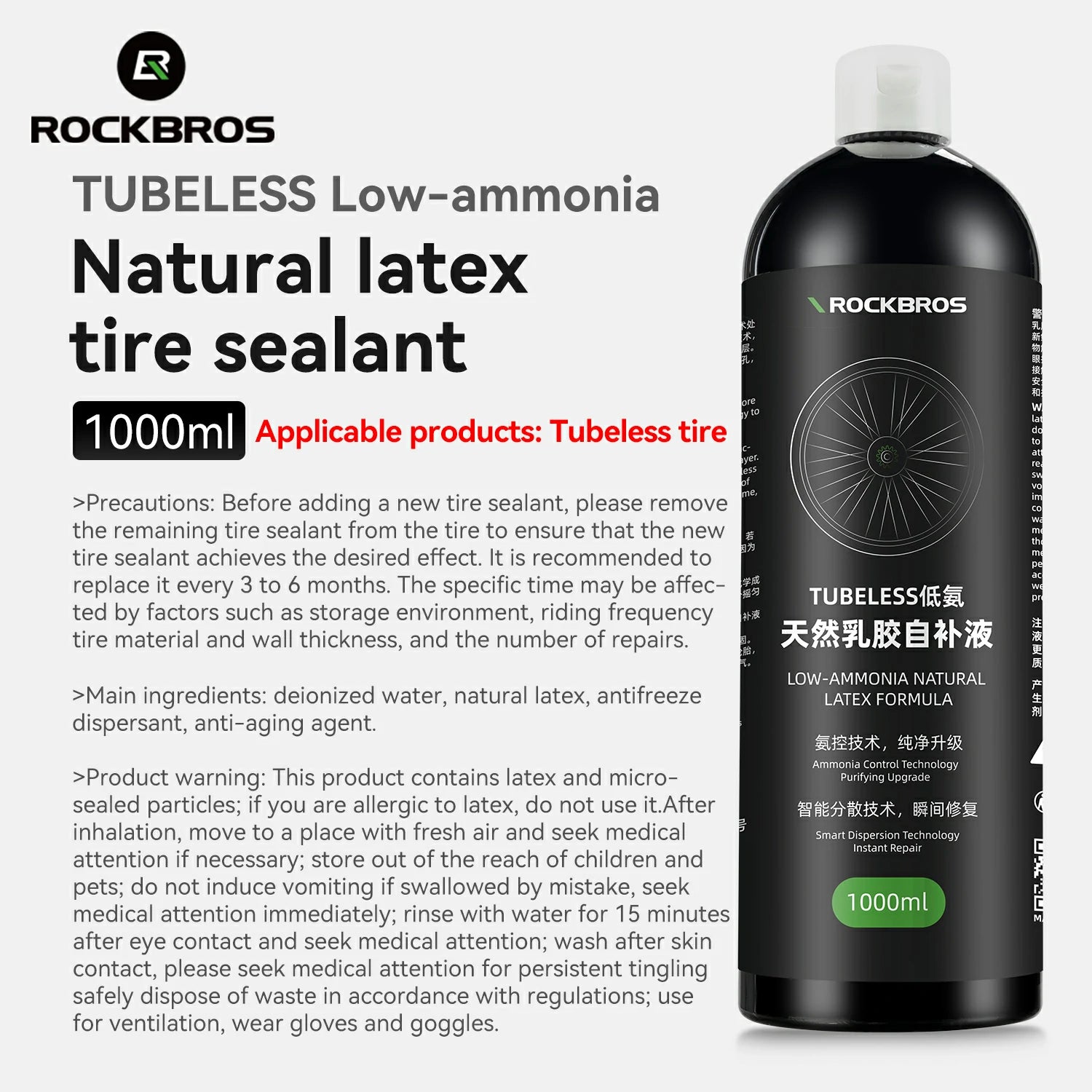 Bicycle Tire Sealant 1000ml