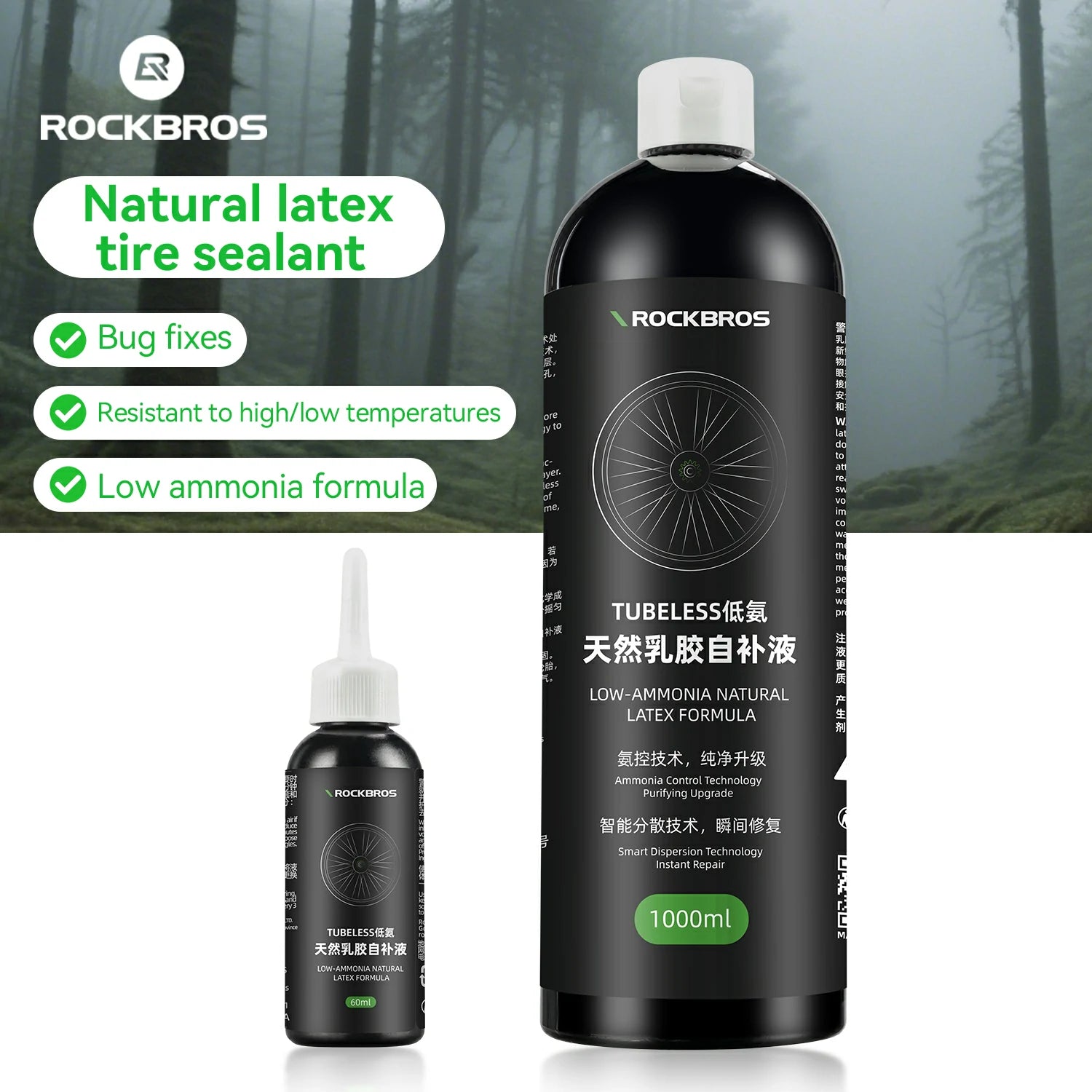 Bicycle Tire Sealant 1000ml