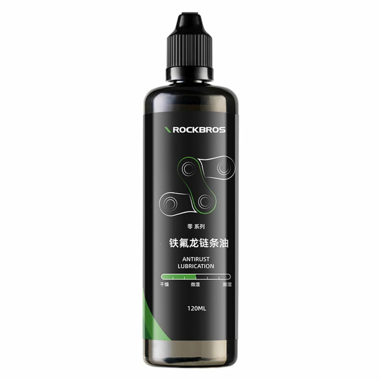 Bottle of ROCKBROS chain lube on a white background #Type_PTFE Chain Oil Volume_120ml
