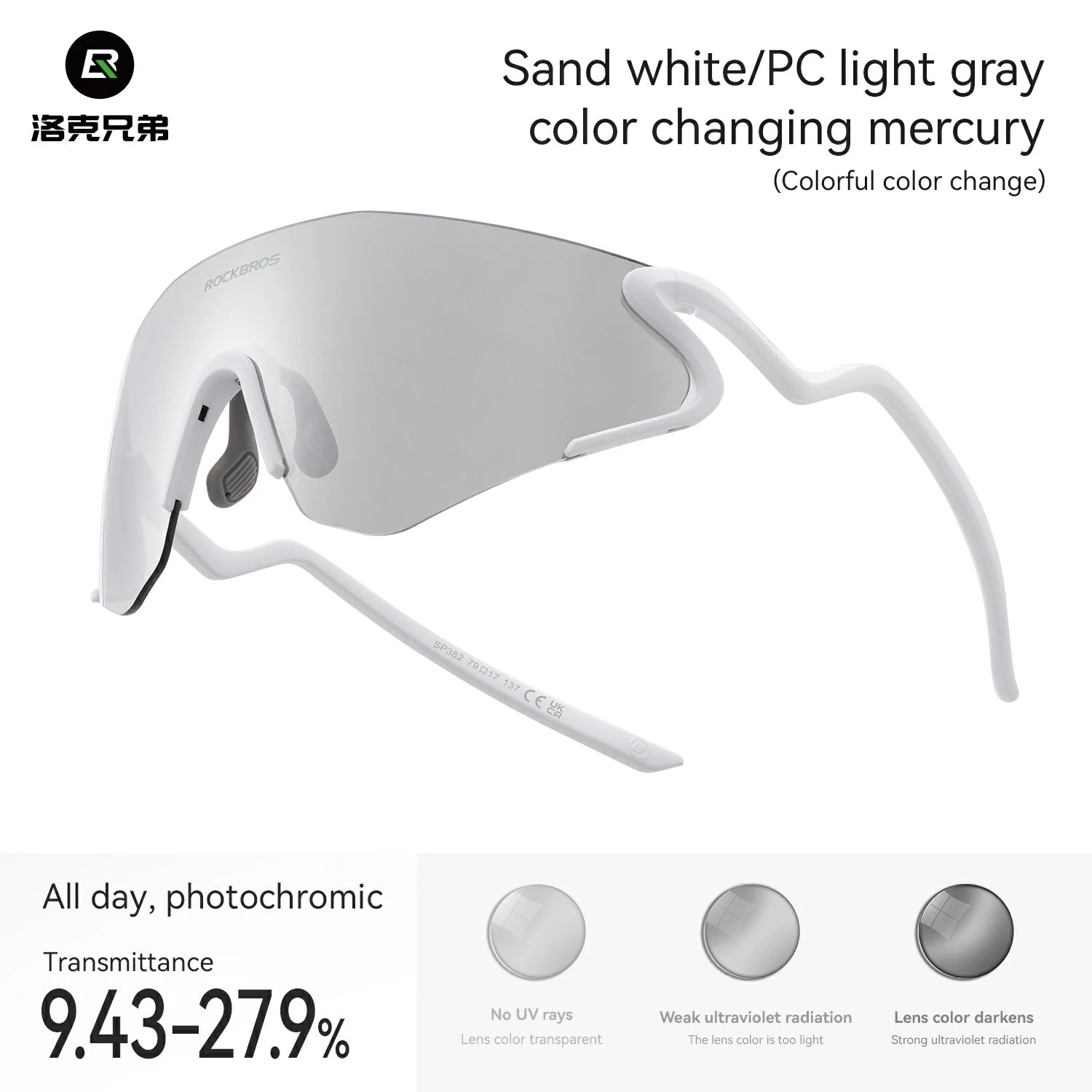 White sunglasses with color-changing lens on a white background #Color_White