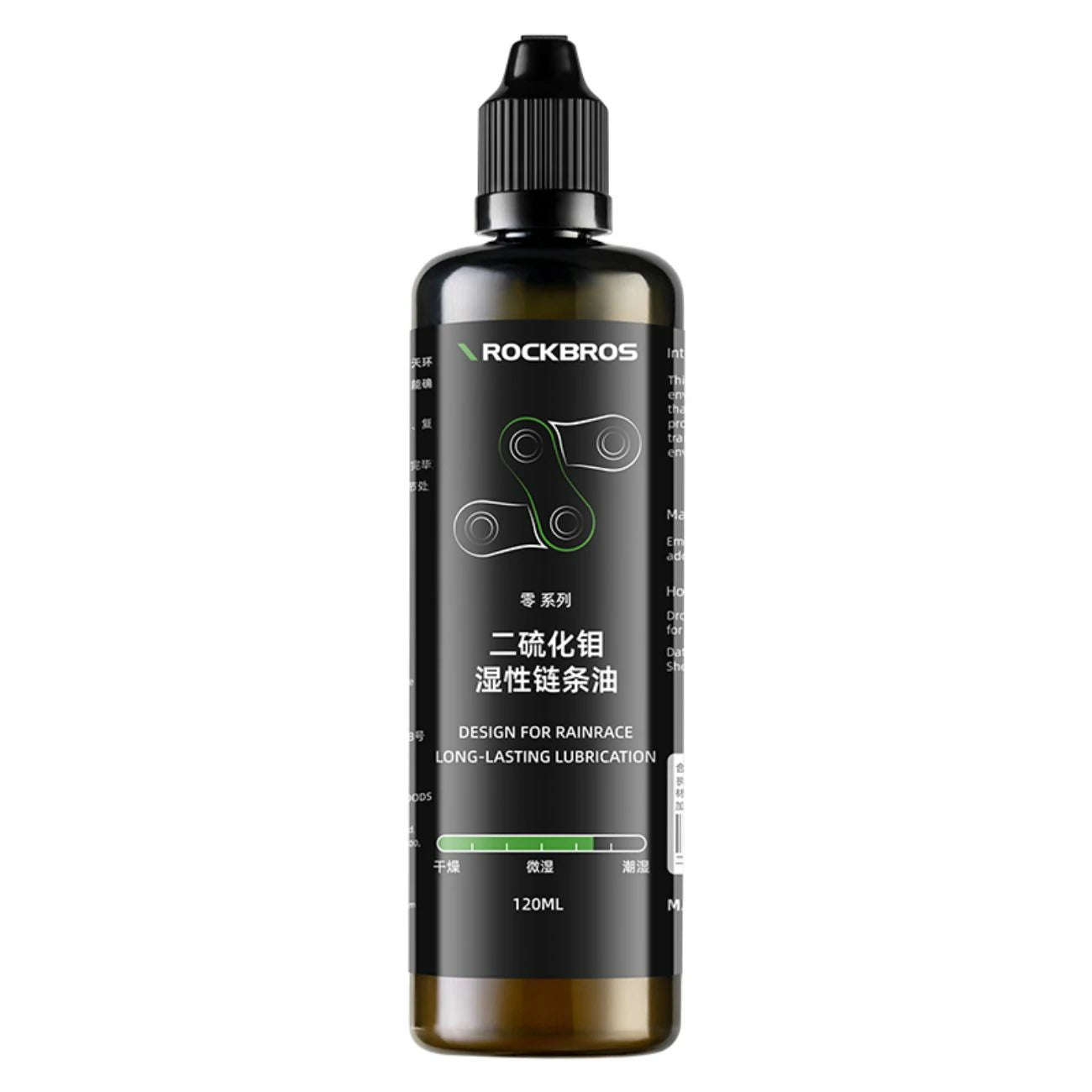 Bottle of RockBros chain lube on a white background #Type_Wet Chain Oil Volume_120ml